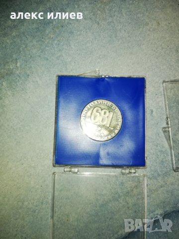 Продавам монети и медали, снимка 9 - Нумизматика и бонистика - 28200495