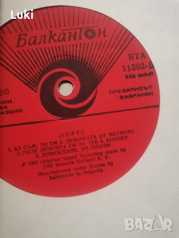  Грамофонна плоча The Shorts, снимка 2 - Грамофонни плочи - 44919912
