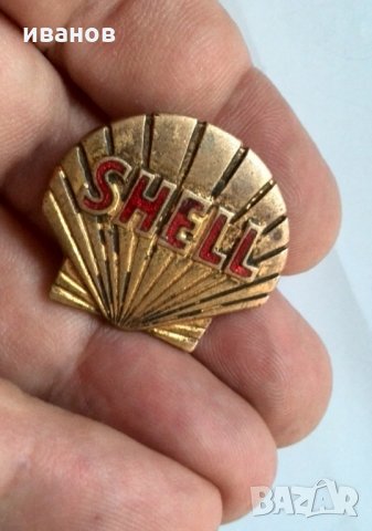 значка Шел Shell от 60-те години, снимка 2 - Колекции - 26490080