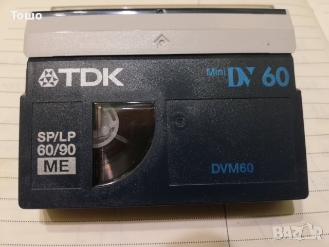 MINI DV - касети, снимка 8 - Камери - 38658419