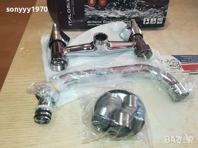 смесител чешма ПРАВ ЧУЧУР 2112231330