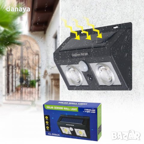 1920 Двойна соларна лампа със сензор за движение CL-5066