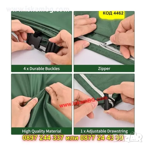 Слънцезащитно покривало за IBC бидон 1000 л – с цип - КОД 4462, снимка 9 - Бидони, бурета и бъчви - 50317184