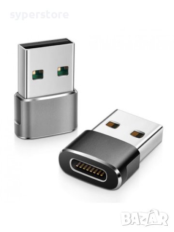 Преходник Адаптер от USB Type C женско към USB-A мъжко Digital One SP00746 Mini Adapter USB-C to USB