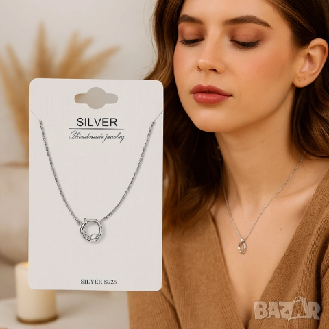 Класическо сребърно колие с кръгла висулка