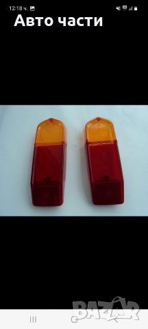 Стъкла за жигули лада и други руски коли, снимка 4 - Аксесоари и консумативи - 39461465