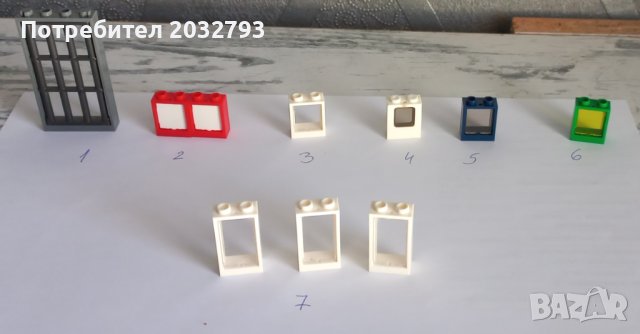 Лего прозорци, снимка 1