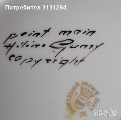 Декоративна чиния от порцелан Лимож, ръчно рисувана Франция, снимка 8 - Декорация за дома - 52511245