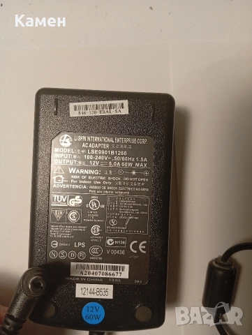 Захранване 12V 5A 5.5x2.5, снимка 5 - Захранвания и кутии - 52949238