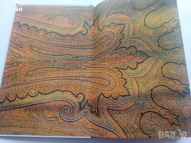 Албум - Загорск,Троице - Сергиев Монастиырь - М.Ильин - 1967г., снимка 3 - Енциклопедии, справочници - 43170495