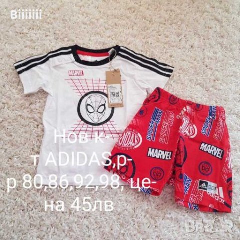 Нови маратонки ADIDAS естествена кожа и др., снимка 9 - Детски маратонки - 28291524