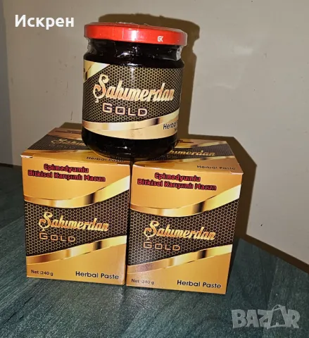 Епимедиум маджун паста Голд/Gold Epimedium macun herbal paste , снимка 1 - Хранителни добавки - 48351002