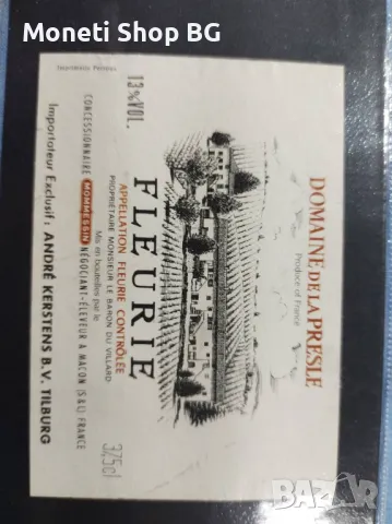 Предлагаме голяма колекция етикети за вино, снимка 2 - Други ценни предмети - 48999555