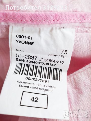 Rosner linen pants EU42 B1 , снимка 4 - Панталони - 40364939