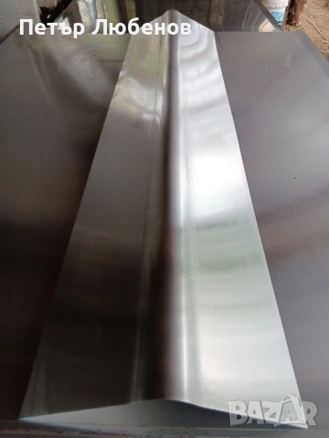 Профили от Дуралуминиева Ламарина 