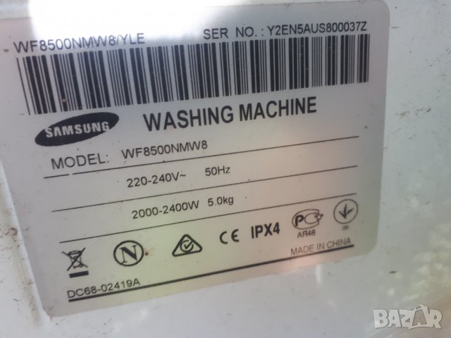 Продавам Люк за пералня Samsung WF8500NMW8, снимка 6 - Перални - 38057154