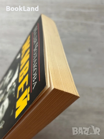 Живей бързо| Васил и Георги Илиеви| Надя Чолакова , снимка 4 - Други - 52477518