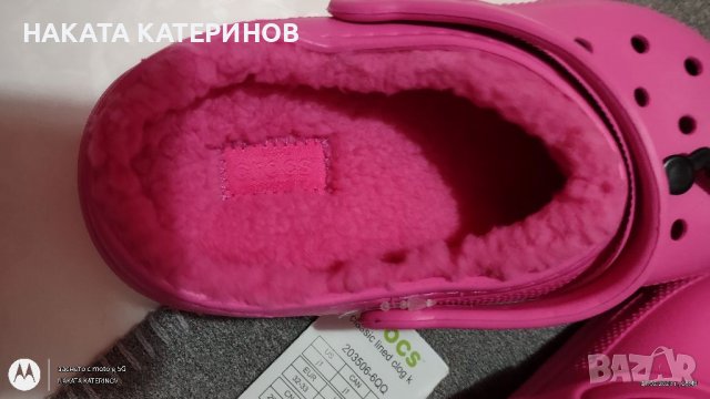 ГУМЕНКИ ДЕТСКИ CROCS, снимка 6 - Други - 39733472