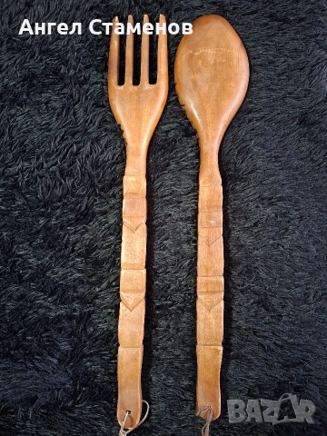 Продавам вилица и лъжица дърворезба от Германия 