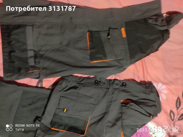 Работен комплект , снимка 3 - Спортни дрехи, екипи - 38514401