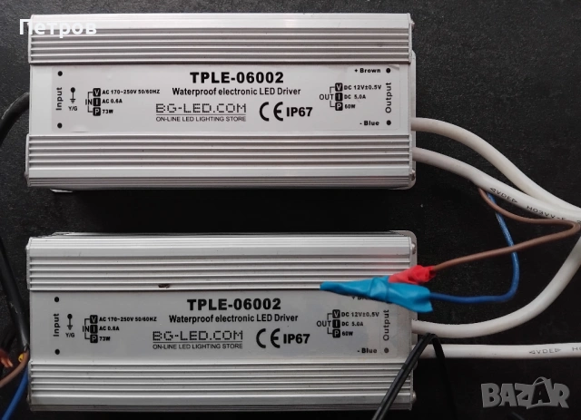 2 бр Водоустойчиви електронни LED драйвери TPLE-06002