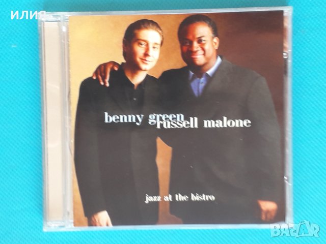 Benny Green & Russell Malone – 2003 - Jazz At The Bistro(Bop, Hard Bop)