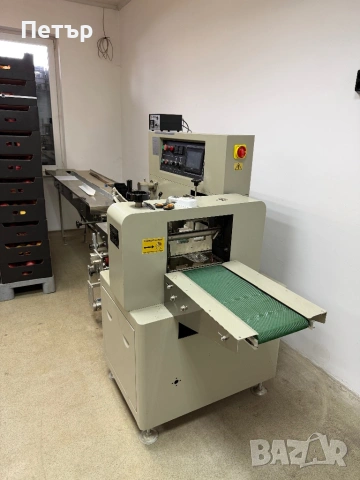 Машина за пакетиране 