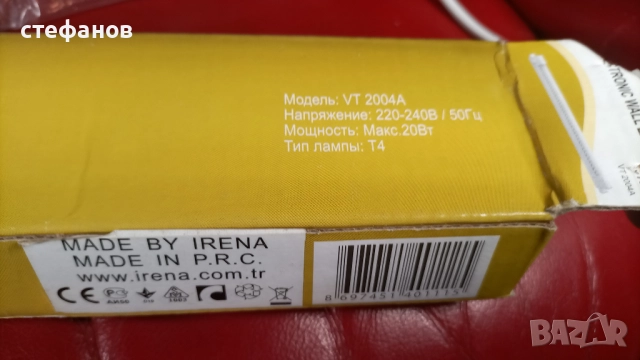Луминисцентни лампи с тяло 20вата, VITO VT 2004A, снимка 4 - Други - 52197244
