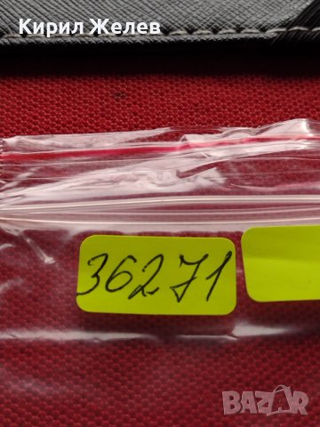 МОНЕТА 10 стотинки 1906г. КНЯЖЕСТВО БЪЛГАРИЯ СТАРА РЯДКА НАД СТОГОДИШНА ЗА КОЛЕКЦИЯ 36271, снимка 12 - Нумизматика и бонистика - 39787459