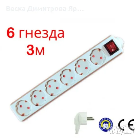 Разклонител с ключ, различни дължини и брой гнезда, снимка 2 - Друга електроника - 48970409