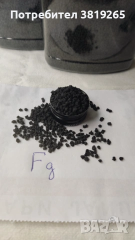 Руски ловен черен барут, снимка 9 - Антикварни и старинни предмети - 53563530