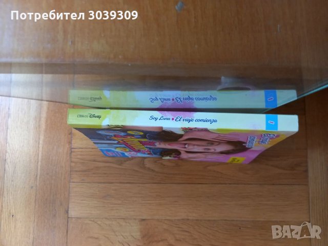 Книга Soy Luna на испански език , снимка 5 - Детски книжки - 33122818
