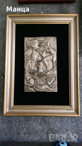 Метална пластика