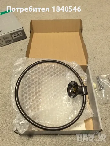 Кръг за хавлии, ринг за кърпи Hansgrohe Axor Montreux Brushed Black Chrome, снимка 2 - Закачалки - 49089429