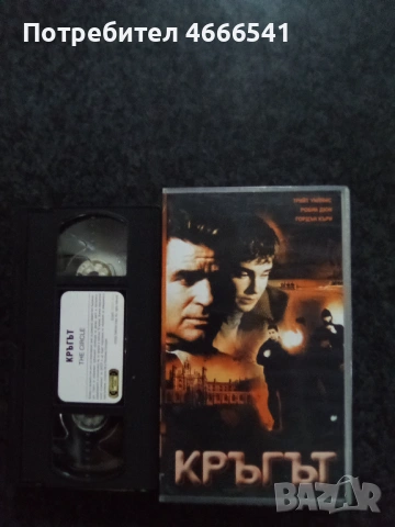 Продавам видеокасета цена 19.56 лева, снимка 17 - DVD филми - 52885962