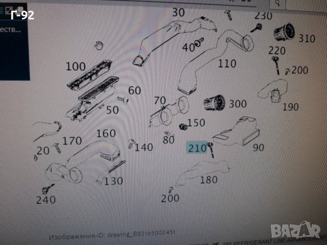 A2218300872**NEU**MERCEDES-BENZ**ДАТЧИК ТЕМПЕРАТУРА ЗА ВЪЗДУШНИ ПОТОЦИ** Датчик за климатик, снимка 4 - Части - 37987842
