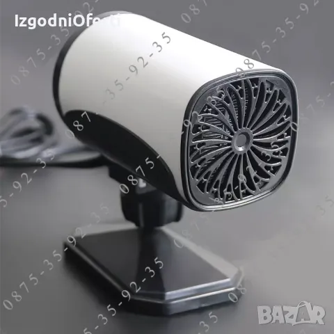 300W МОЩНА Печка 12V Духалка Парно за кола автомобил Вентилатор. Отоплител 12 Волта 300 вата, снимка 7 - Аксесоари и консумативи - 48804215