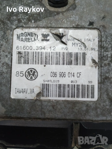Компютър , ECU , VW Golf 4 1.4i 1999г. 61600.394.12 036906014CF, снимка 2 - Части - 53042858
