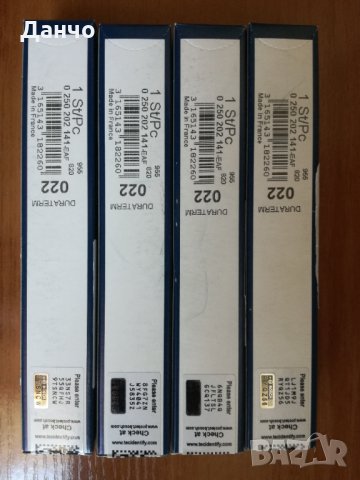 BOSCH  - 0 250 202 141 