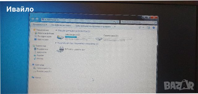 Fujitsu LifeBook A530 I5-540M,SSD,8GB RAM, снимка 3 - Лаптопи за дома - 43029770