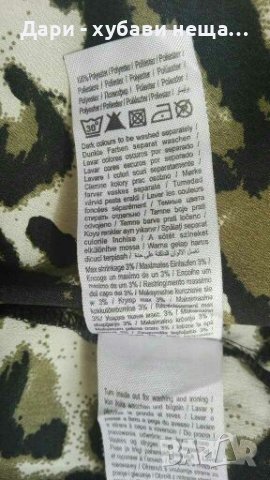 Фин разкроен потник/топ🍀❤L,XL❤🍀арт.243, снимка 5 - Потници - 36670901