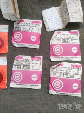 Продавам винтидж лещи  за очила Rodenstock colormatic и Оптикоелектрон, снимка 3 - Слънчеви и диоптрични очила - 43282570