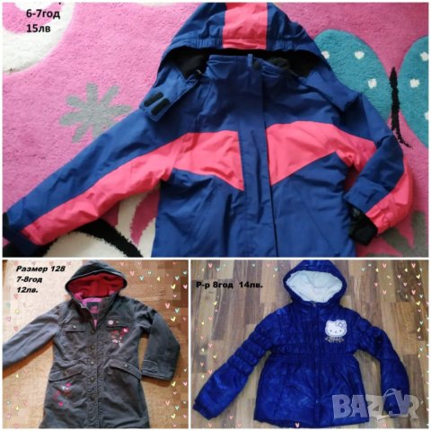 Зимни /пролетни якета за момче/момиче , снимка 1 - Детски якета и елеци - 43793506