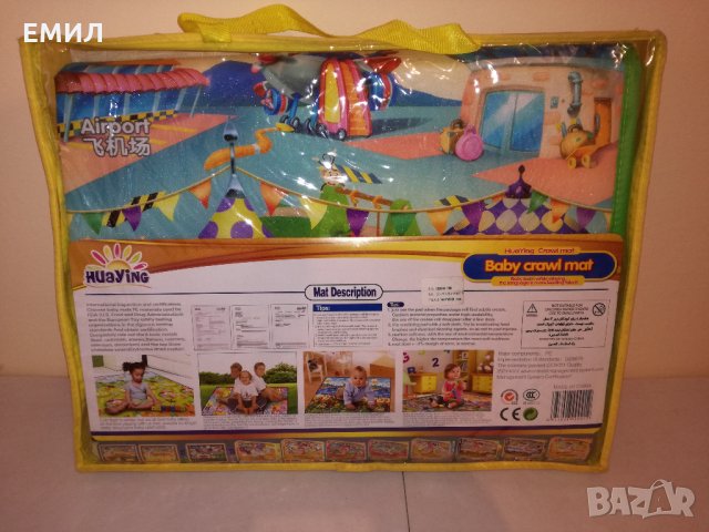 Килимче за игра 158х100см, снимка 2 - Играчки за стая - 26979667