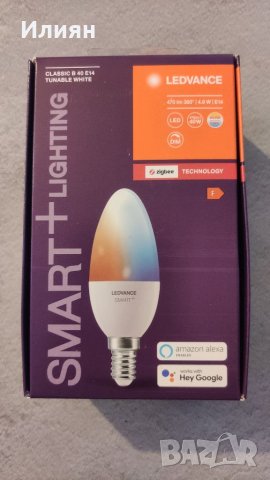 !РАЗПРОДАЖБА! Умни устройства с Zigbee свързаност !РАЗПРОДАЖБА!, снимка 3 - Друга електроника - 39827288