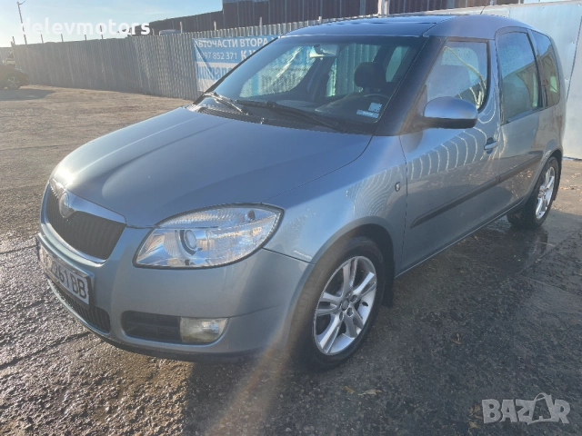 Skoda Roomster 1.6i, 105 кс., автоматик, панорама, 142 000 км. реални километри, обслужена, платени 