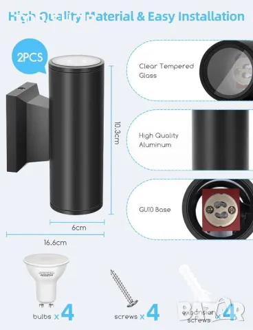 Интелигентни външни стенни осветителни тела Aigostar, от мрежата с GU10 Mesh Smart Bulb, 2 броя, снимка 8 - Лампи за стена - 49866424