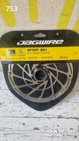 Jagwire Sport SR1 Disc Brake Rotor - Centerlock 220mm