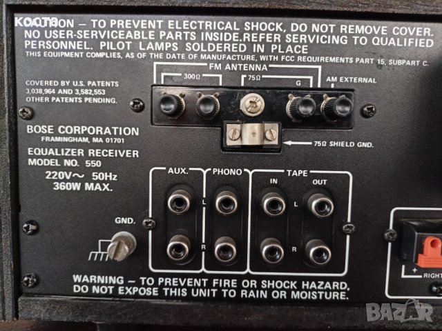 Bose 550 stereo receiver, снимка 14 - Ресийвъри, усилватели, смесителни пултове - 43311966