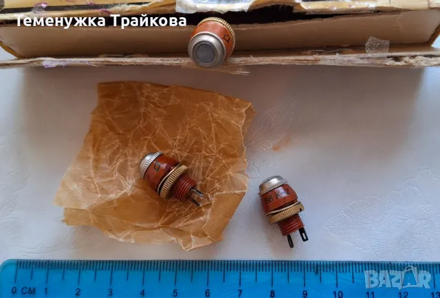 МФС-2  -  фасонга за СМН-3 и СМН-5, снимка 2 - Друга електроника - 49561302